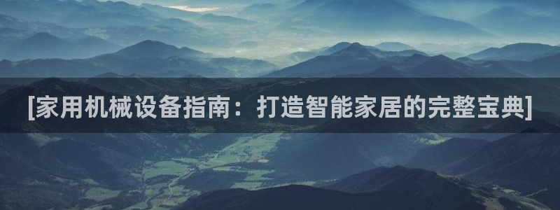 杏盛平台登陆地址