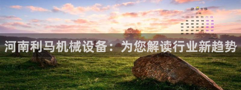 杏盛平台主管