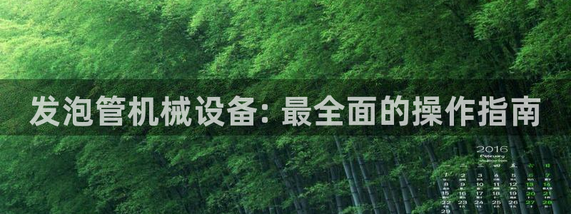 杏盛官网登录