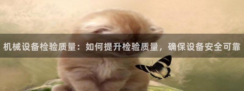 杏盛平台登录地址