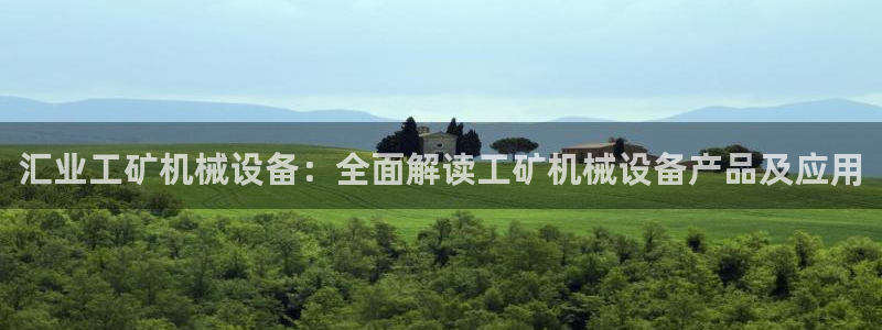 杏盛东24 35 53