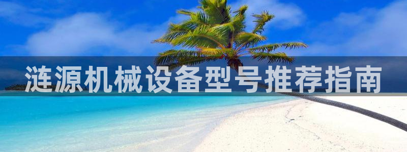 杏盛平台代理注册