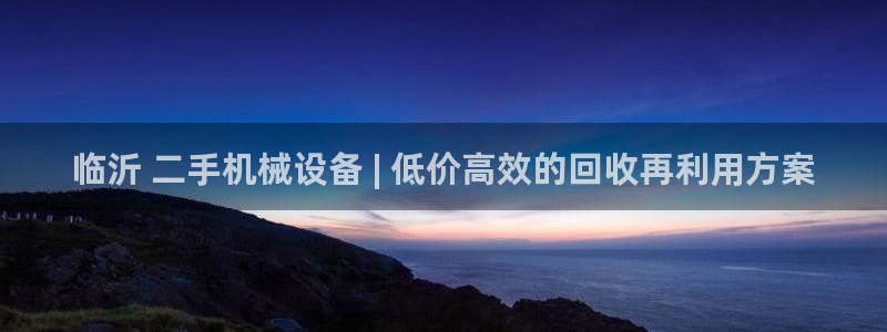 杏盛平台主管