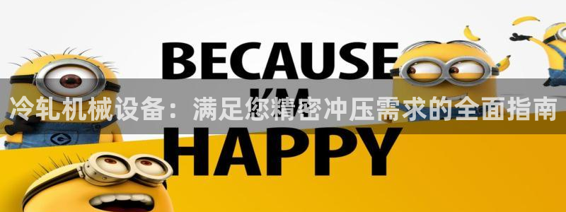 杏盛官网