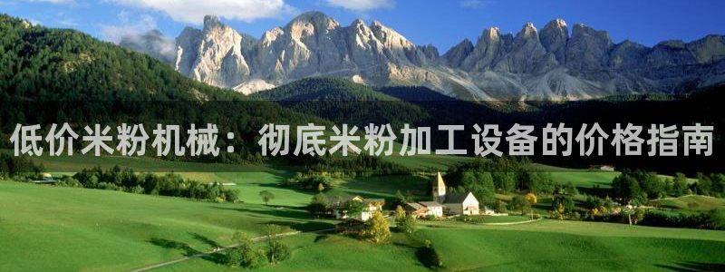 杏盛平台官网注册