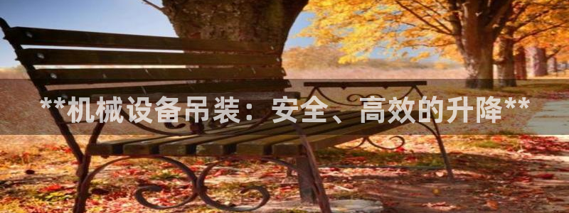 杏盛平台主管