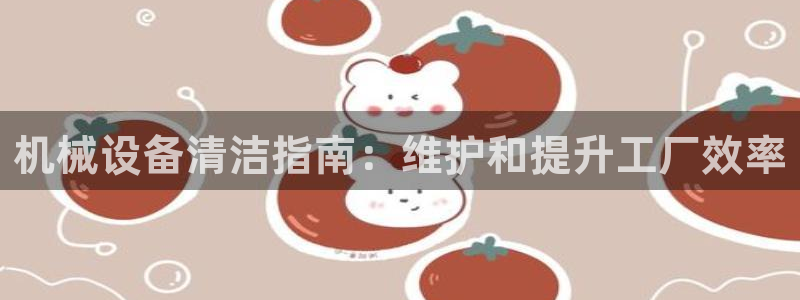 杏盛平台登陆地址
