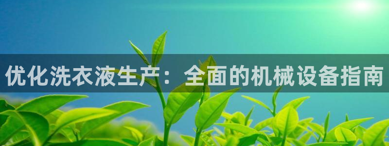 杏盛乐岳35994誓