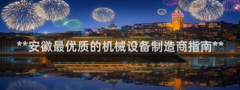 杏盛平台官网注册