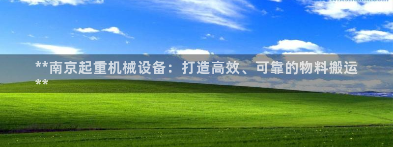 杏盛平台