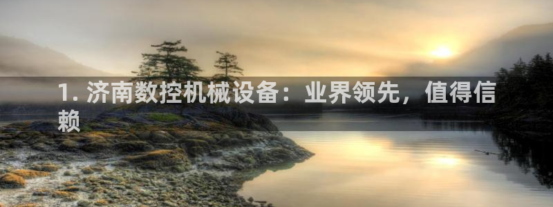 杏盛娱乐代理