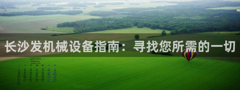杏盛官网登录