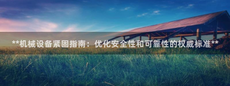 杏盛平台上级