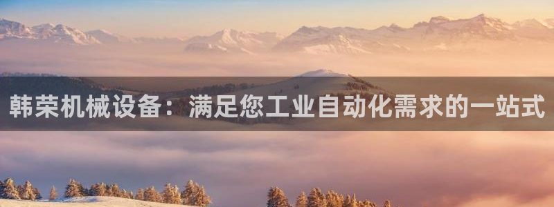 杏盛官网
