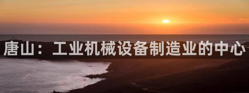 杏盛官网