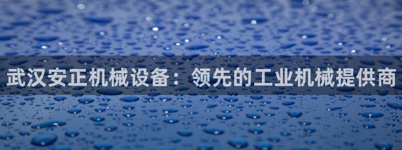 杏盛平台登陆