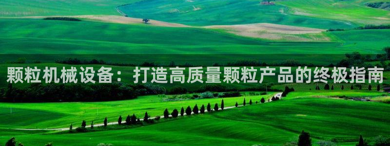 杏盛娱乐代理