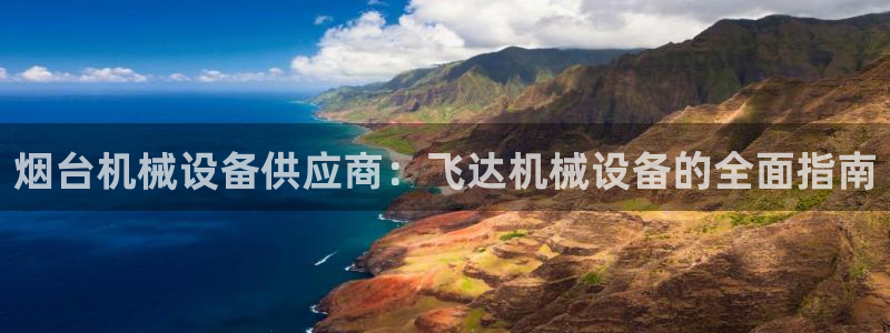 杏盛主管