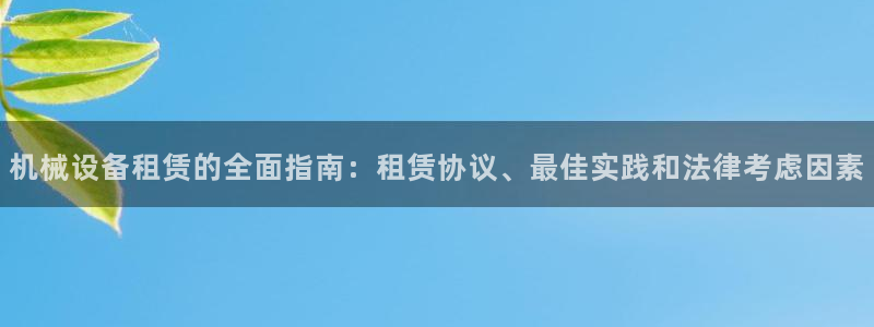 杏盛平台注册