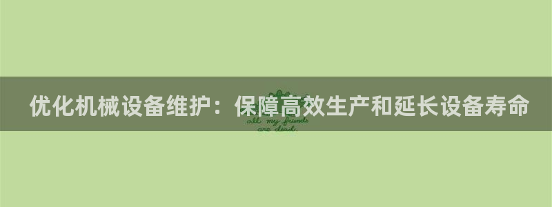 杏盛平台代理
