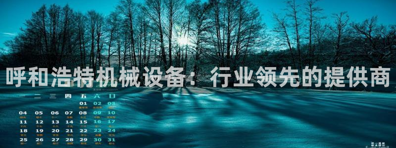 杏盛官网
