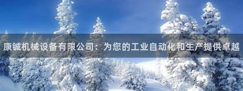 杏盛平台开户