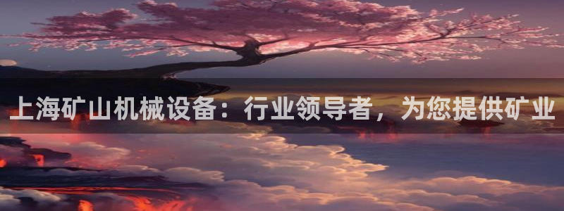 杏盛平台开户 贴吧