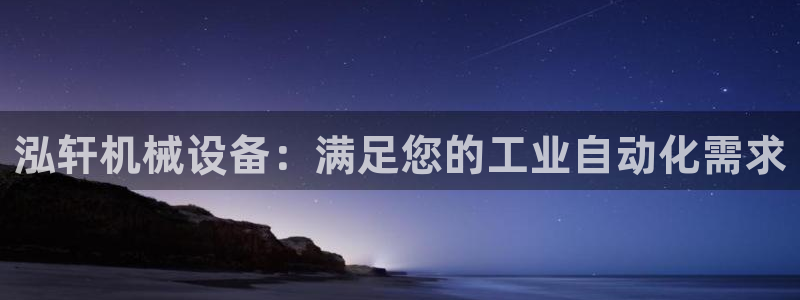 杏盛平台开户 贴吧