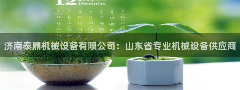 杏盛平台开户