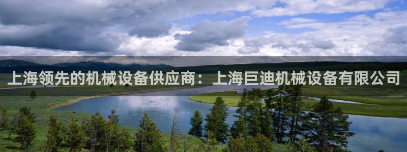 杏盛平台开户 贴吧