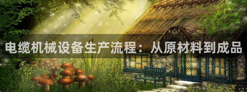 杏盛乐岳35994誓