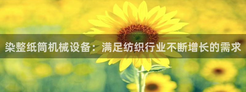 杏盛官网登录