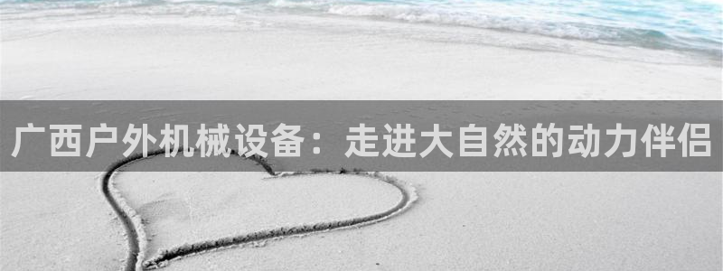 杏盛官方平台