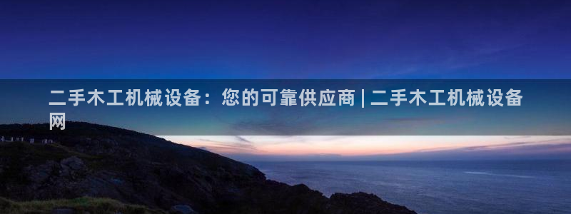 杏盛平台登陆
