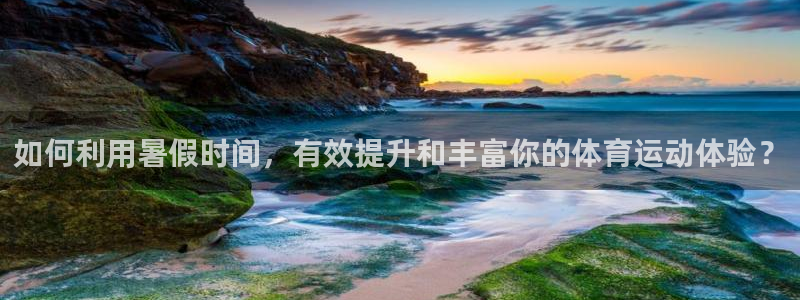 betway西汉姆联