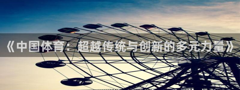 betway西汉姆
