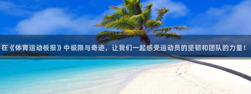 betway西汉姆联