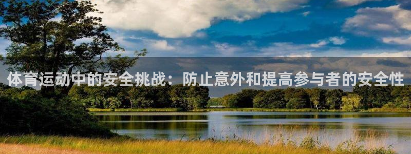 必威betway西汉姆联