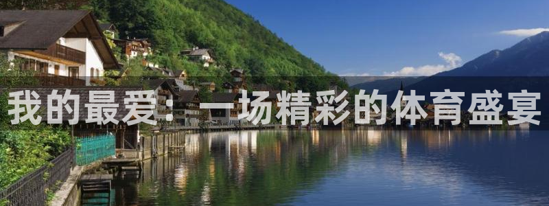 betway西汉姆联官网