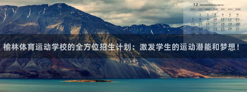 betway西汉姆