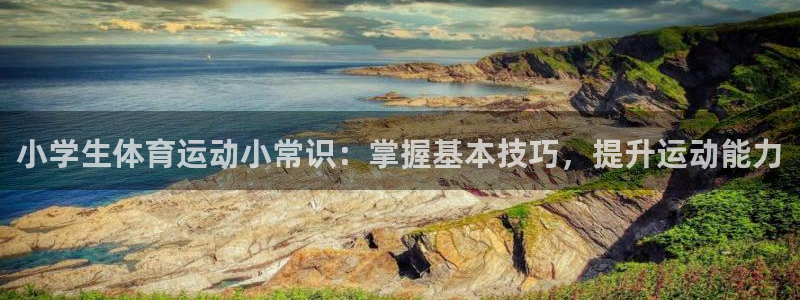betway西汉姆