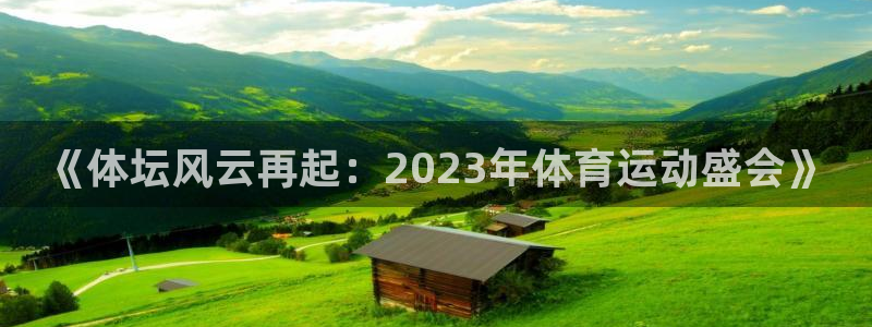 betway西汉姆联官网