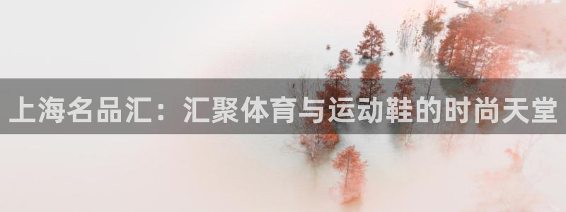 必威betway西汉姆联