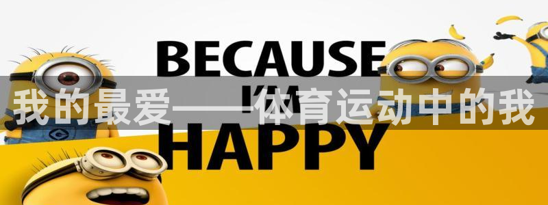 betway西汉姆联
