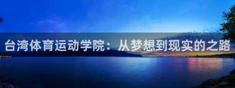 betway西汉姆联
