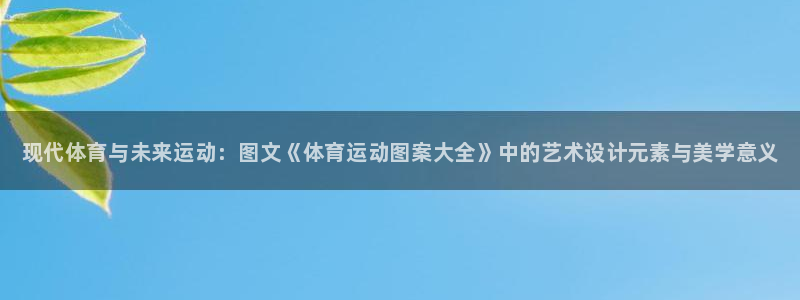 betway西汉姆联