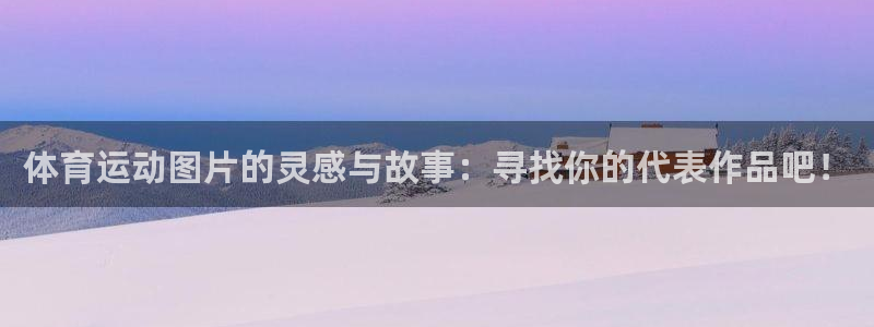 betway西汉姆