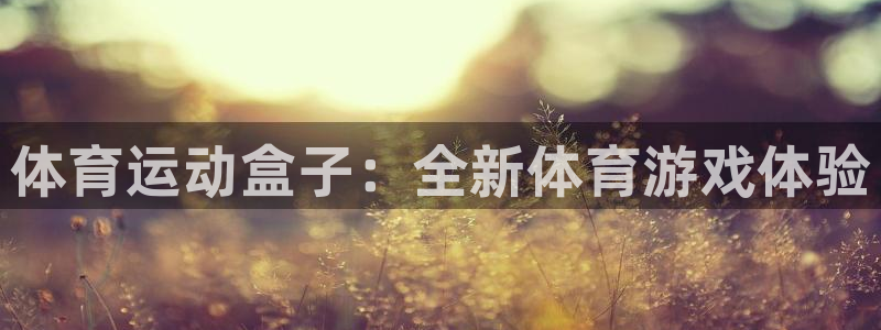 betway西汉姆
