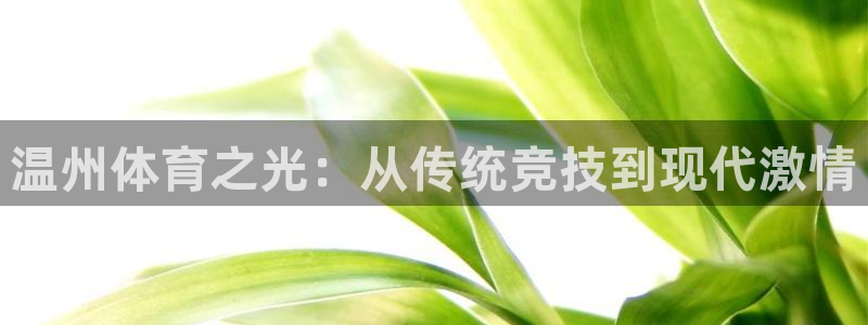 betway西汉姆官网