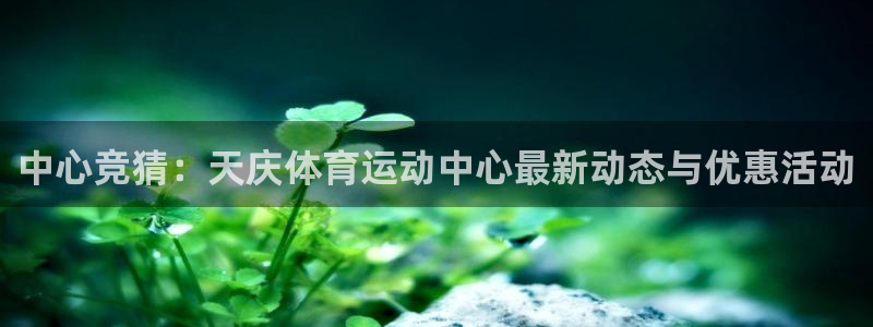 必威betway西汉姆联